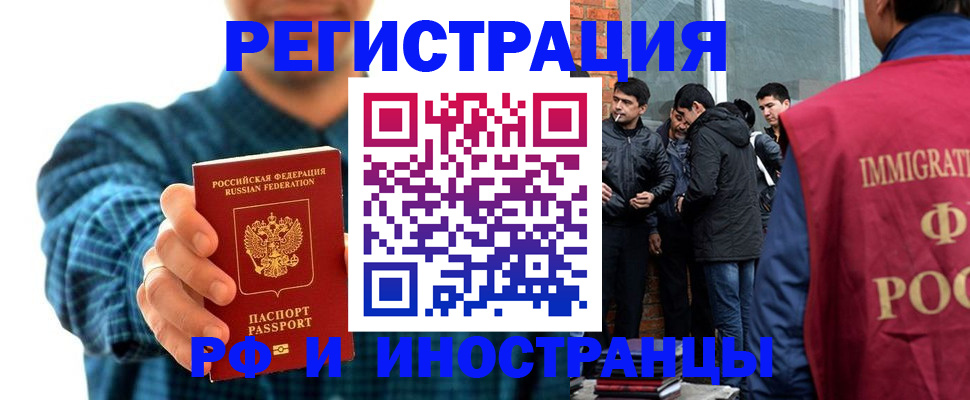 пропишу в квартире в Шатуре